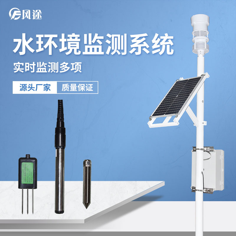 當傳統養魚遇見物聯網，智慧漁業誕生！